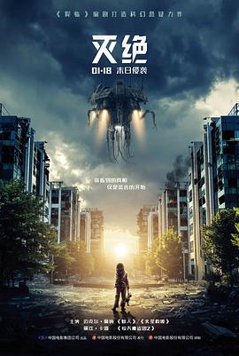 逆光航线最新高清电影在线观看