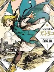 荒野七日户外真人秀全集观看