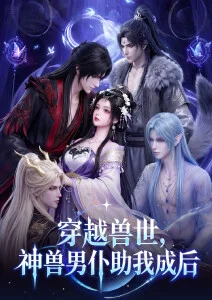 剑鸣长夜玄幻动漫高清在线观看